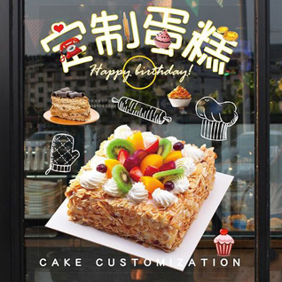 湖北荆门市钟祥市九里回族乡蛋糕预定