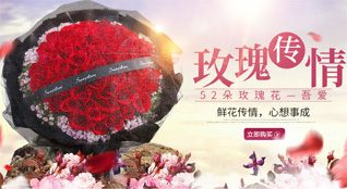 湖北荆门市钟祥市九里回族乡鲜花速递